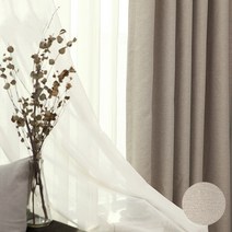 타카타카 브랜디 린넨 암막 커튼 창문형 2p