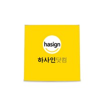 하사인 빅폴 배너용품 단면 200, 혼합색상, 1개