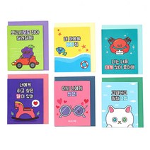 마음담아 다용도 축하 감사 카드 + 봉투 퍼니 6종 세트, 혼합색상, 5세트