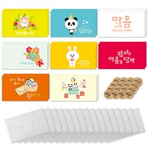 미니 축하 카드 8종 x 2p + 봉투 16p + 봉인스티커 16p 세트, 혼합색상, 1세트