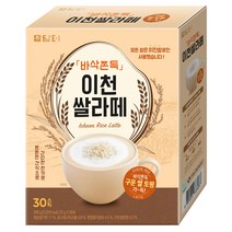 일음3쇼핑^^*m담터 이천쌀라떼 10스틱 곡물 선식 가루 달달한차 간편식 아침대용식 고소한 곡식 든든한한끼 미숫가루 물차 간편일3medi^*^, a3b**^선택없는