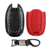 카템 카본 키케이스+실리콘 키케이스 2종+키링+드라이버 세트, 블랙+레드, H04