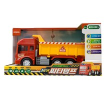 씨티시리즈 덤프 완구, 혼합색상