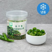 우리땅 유기농 인증 간편 청양고추 (냉동), 120g, 1통