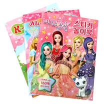 스티커 놀이북 시크릿쥬쥬   미미   콩순이 세트 D2242, 도서출판신세계