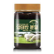 인차 양태반 분말, 50g, 1개