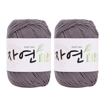 마마니트 코마면 자연 뜨개실 2p, 그레이