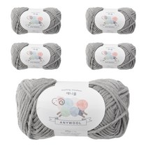 야나 애니울 뜨개실 5p, 250 그레이