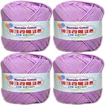 마크라메코튼 행복 뜨기 면 100퍼센트 털실 4p, 474파스텔퍼플, 60m