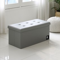 본베베 큐브 벤치정리함, 그레이