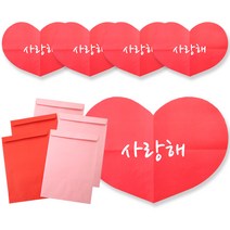 투영디자인 하트대왕 편지지 5p + 봉투 랜덤발송 5p, 사랑해, 1세트
