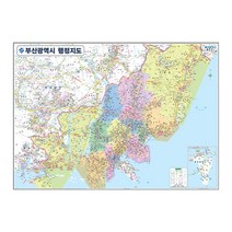 지도닷컴 부산광역시 행정지도 210 x 150 cm + 전국행정도로지도, 1세트