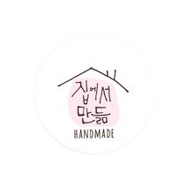 집에서 만듦 스티커, 혼합색상, 100개