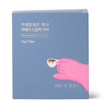 카페뮤제오 케냐 콰헤이 드립백커피, 12g, 9개