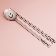 라온누리 이모티콘 올스텐 수저 2p세트 빠직, 1세트, 숟가락 2p + 젓가락 2p