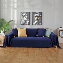 알럽홈 단색 풀커버 심플 쇼파 블랭킷, 딥블루