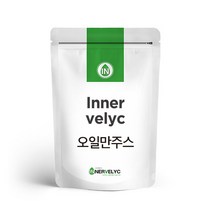 이너블릭 오일만주스 파우더, 300g, 1개