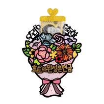 케이크 용돈 토퍼, 우리엄마생신축하, 효도의완성은현금