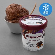 [하겐다즈파인트] 하겐다즈 컵 아이스크림 다크 초콜릿 가나슈 앤 아몬드 파인트, 473ml, 1개