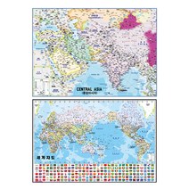 지도닷컴 중앙아시아지도 양면코팅형 210 x 150 cm + 세계지도만국기, 1세트