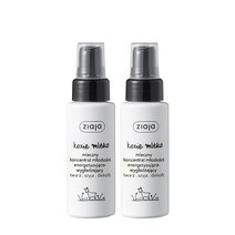 지아자 산양유 에너지 영양 세럼, 50ml, 2개
