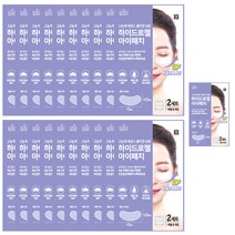 로로스키니 콜라겐 하이드로겔 아이패치 4g, 21개, 팩당4매입