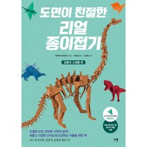 리플렛접기 무료배송