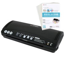 현대오피스 페이퍼프랜드 실속형 코팅기 + A4 코팅지 50매, PL-3002 Plus