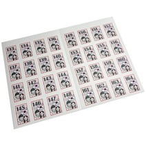 룩아트 꾸니니 곰신 네임 우표스티커 육군 133~164, 흰색 무광 코팅, 1세트