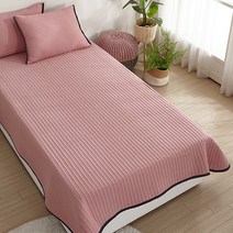 보드래 소프트 스프레드 이불, 코랄