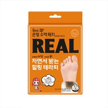 레스트업 온열 수액 발 패치, 1개, 10개입