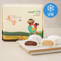 복담 초콜릿떡 75g x 4입 + 복을 담은 커피떡 75g x 4입 (냉동), 1세트