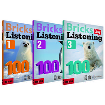 Easy Listening 100-1~3 세트 전 3권, Bricks