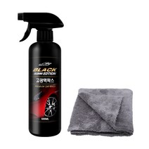엑스핏 워시앤케어 차량용 고광택 왁스 500ml + 세차타올, 1세트