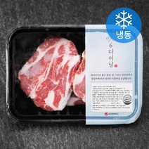6다이닝 이베리코 베요타 목살 (냉동), 300g, 1개