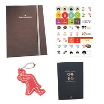 제이밀크 아기와 엄마 아빠의 성장기록 태교일기 5종 세트, 초코브라운