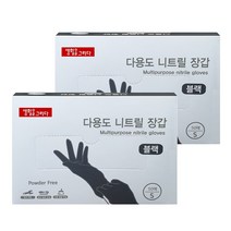 생활을그리다 니트릴 장갑 블랙 S, 소(S), 50개입, 2개