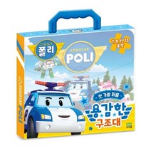 로보카폴리 첫 가방 퍼즐: 용감한 구조대, 로이아이잼, 로이비쥬얼