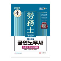 송영곤민사법파이널노트 저렴한 가격으로 만나는 가성비 좋은 제품 소개