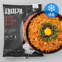 블루스트리트 세미계 파김치 닭가슴살 볶음밥 (냉동), 468.4g, 1개