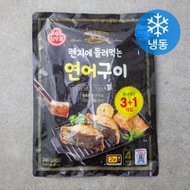 오뚜기 렌지에 돌려먹는 연어구이 (냉동), 240g, 1개