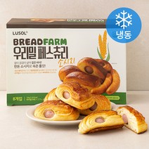 루솔 브레드팜 우리밀 소시지 페스츄리 8입 (냉동), 336g, 1개