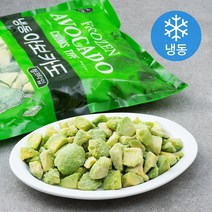 청크타입 아보카도 (냉동), 1kg, 1개