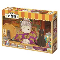 토이앤퍼즐 전천당 이상한 과자가게 직소퍼즐 ZTD-K200-016, 200피스, 혼합색상