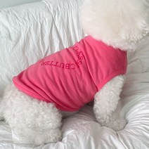 바이담수미 강아지커플룩 하트레터링 견주옷, 핑크