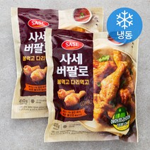 사세 버팔로 봉 먹고 다리먹고 (냉동), 2봉, 410g
