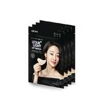 위케어 스타 라이트 UV패치, 1개, 8개입