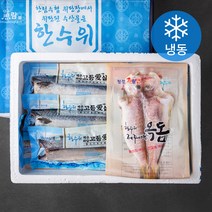 한림수협 옥돔160g x 3미 + 고등어120g x 10미 수산세트 4호 (냉동), 1세트