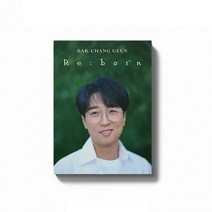 박창근 - Re : born EP앨범 디지팩 B ver, 1CD