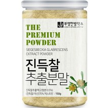 부영한방약초 진득찰 추출 분말, 1개, 150g